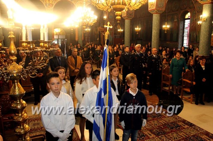 alexandriamou.gr_agigoianargiroi2019nisiIMG_0136