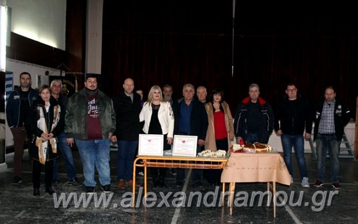 alexandriamou.gr_nisiamodotespita2020IMG_0366