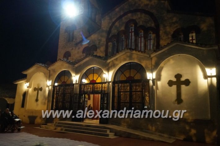 alexandriamou.gr_nisileitourgia31.10001