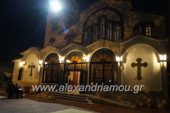 alexandriamou.gr_nisileitourgia31.10002