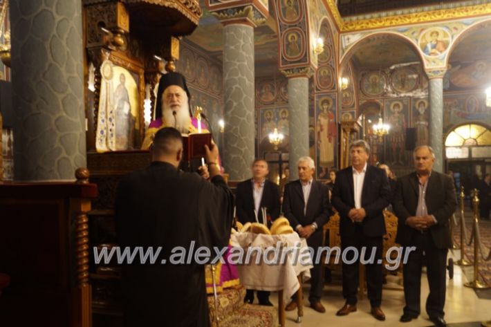 alexandriamou.gr_nisileitourgia31.10042