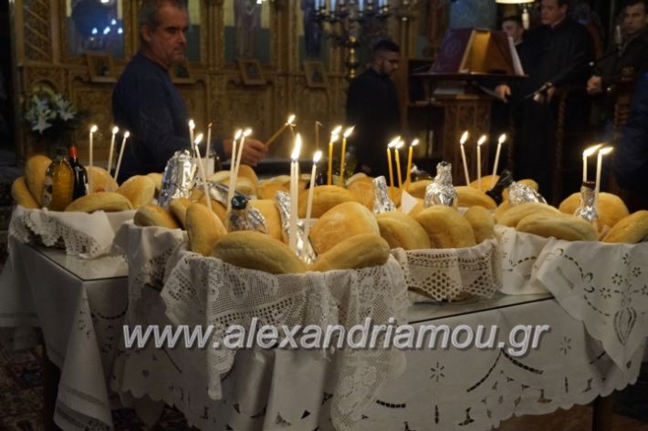 alexandriamou.gr_nisileitourgia31.10048