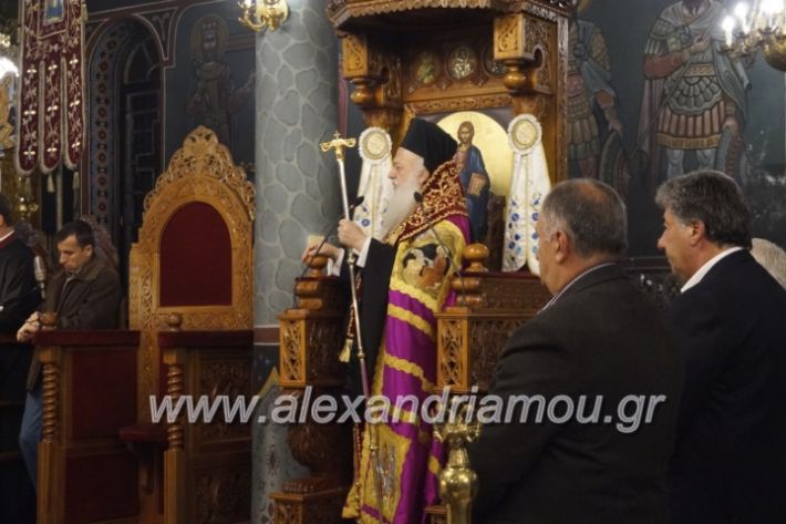 alexandriamou.gr_nisileitourgia31.10065