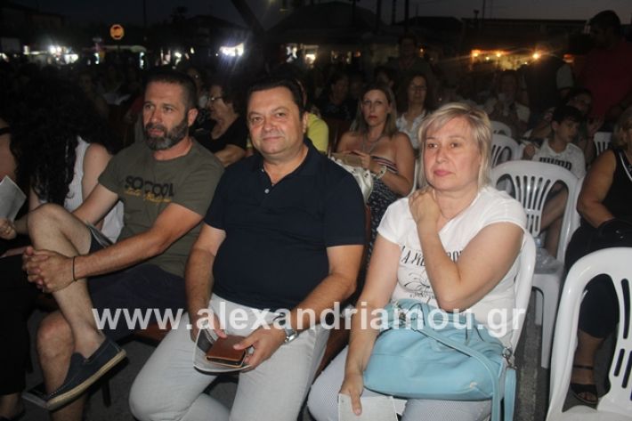 alexandriamou.gr_panigirinisi2019008