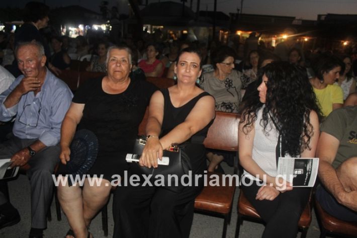 alexandriamou.gr_panigirinisi2019009