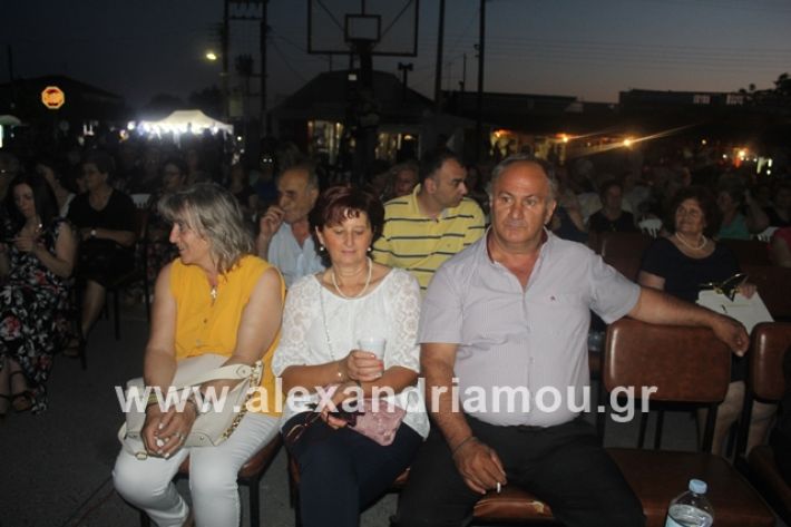 alexandriamou.gr_panigirinisi2019011