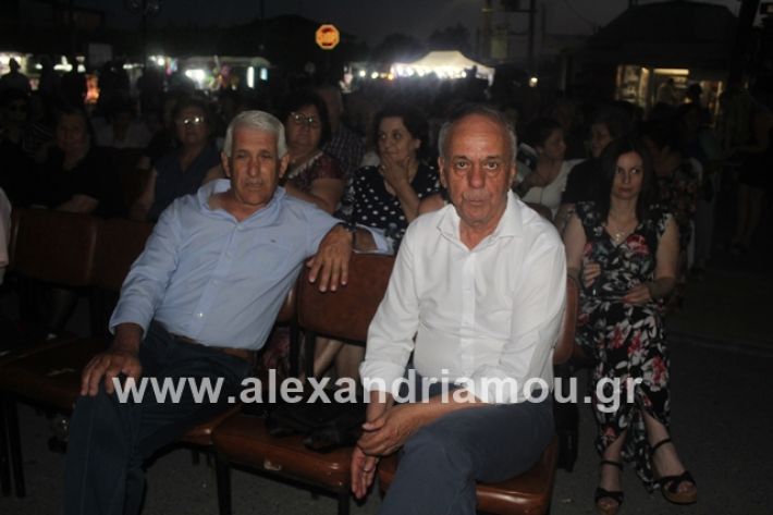 alexandriamou.gr_panigirinisi2019012