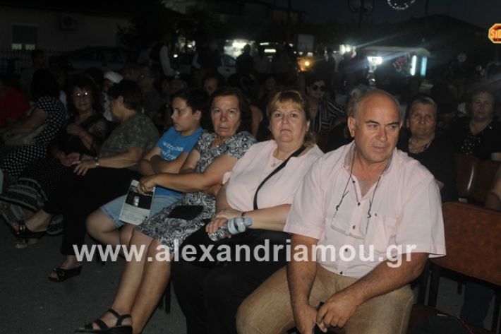 alexandriamou.gr_panigirinisi2019013