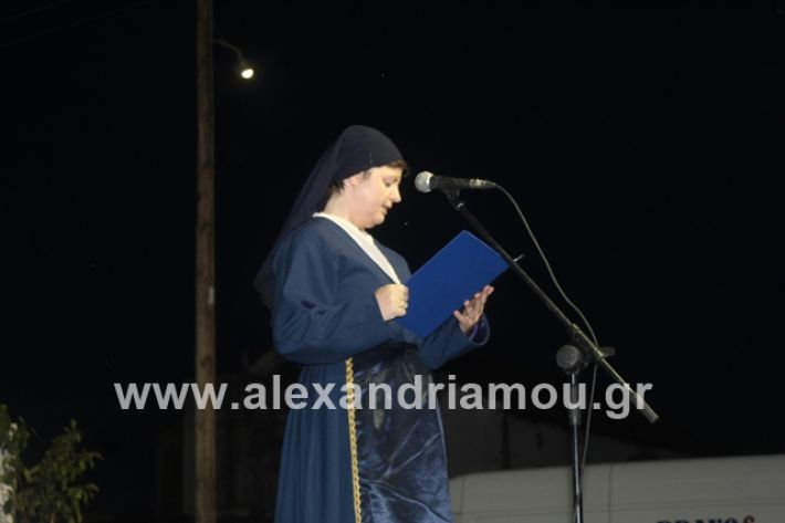 alexandriamou.gr_panigirinisi2019019