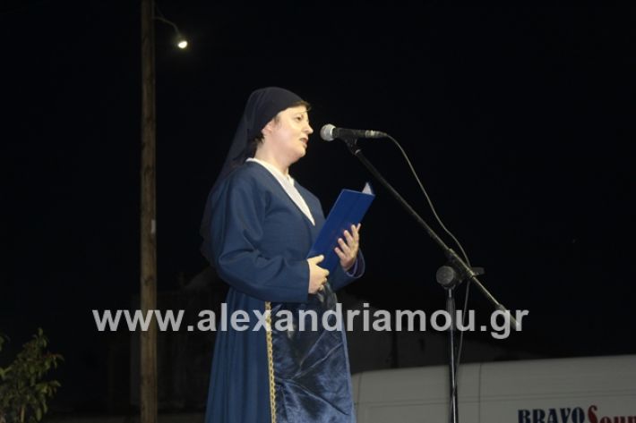 alexandriamou.gr_panigirinisi2019022