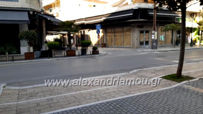 alexandriamou.gr_odiporiko202089458520_507506826870383_4590926113613545472_n