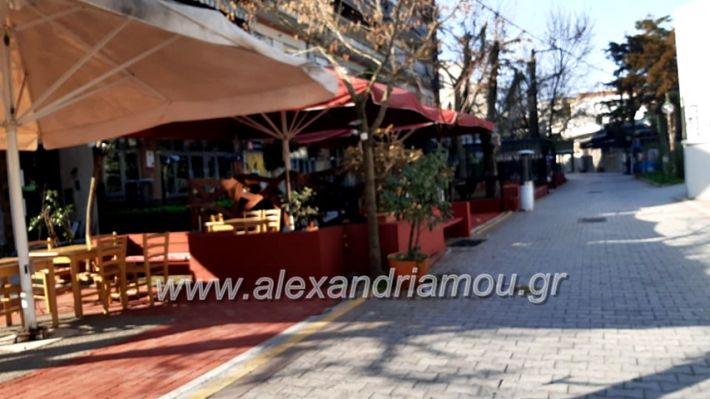 alexandriamou.gr_odiporiko202089486878_252701455731974_5744253372370780160_n