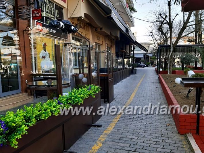 alexandriamou.gr_odiporiko202089511161_210048030077074_3370613230647902208_n