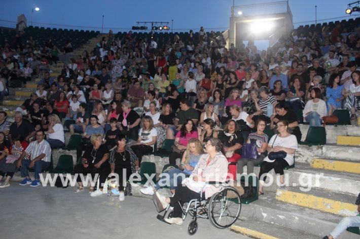 alexandriamou.gr_oigamproi11.7.19011