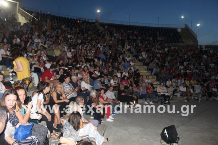 alexandriamou.gr_oigamproi11.7.19031