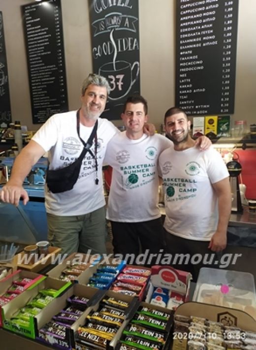 alexandriamou.gr_oikonomoukafeine1004