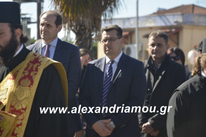 alexandriamou.katathesiolokautomanisiou2019023