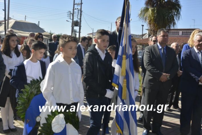 alexandriamou.katathesiolokautomanisiou2019033