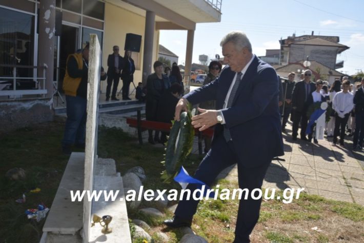 alexandriamou.katathesiolokautomanisiou2019038