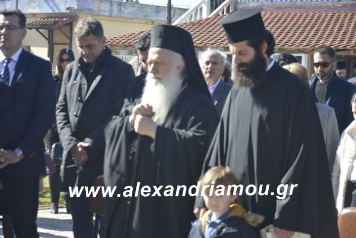 alexandriamou.katathesiolokautomanisiou2019050