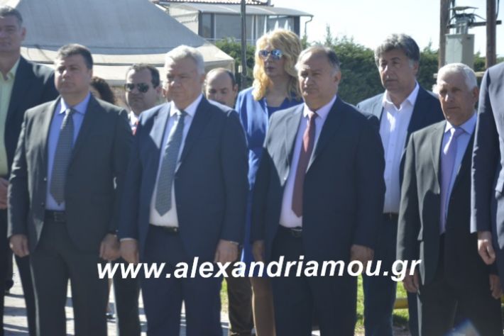 alexandriamou.katathesiolokautomanisiou2019051