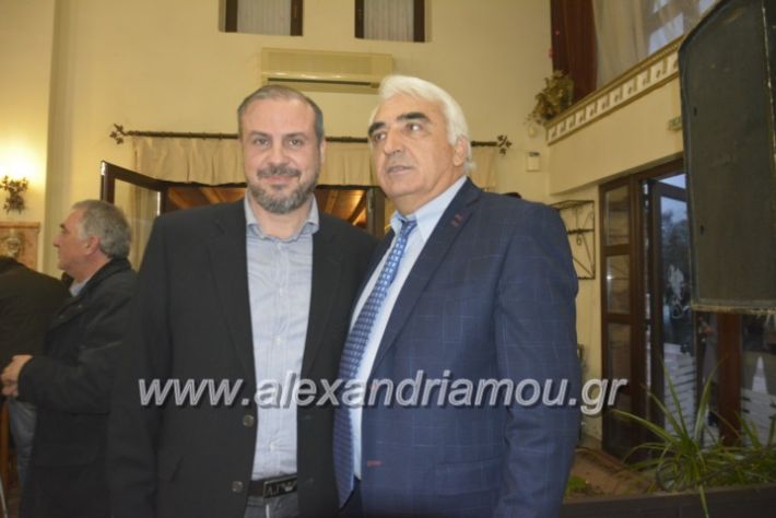 alexandriamou.omiliaxalkdi2019007