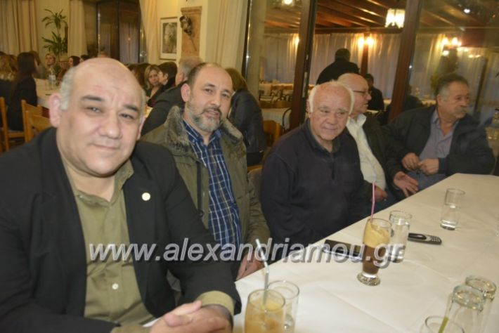 alexandriamou.omiliaxalkdi2019010