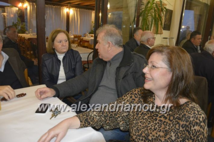 alexandriamou.omiliaxalkdi2019014