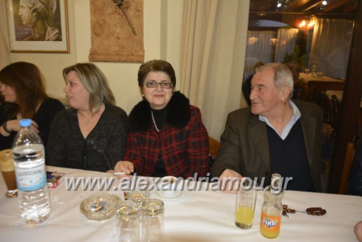 alexandriamou.omiliaxalkdi2019015