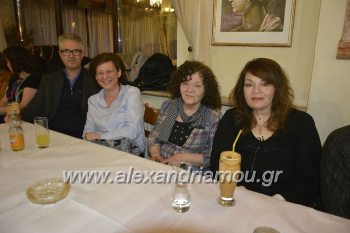 alexandriamou.omiliaxalkdi2019017