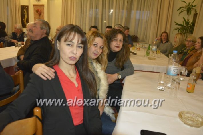 alexandriamou.omiliaxalkdi2019018