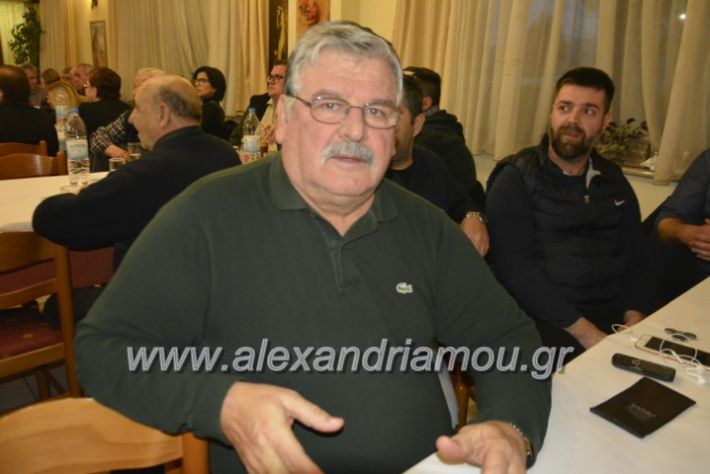 alexandriamou.omiliaxalkdi2019024