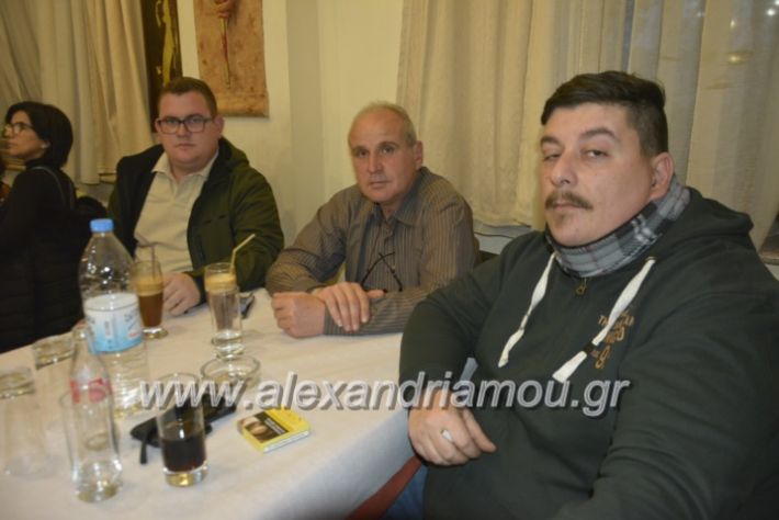 alexandriamou.omiliaxalkdi2019025