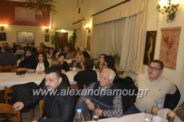 alexandriamou.omiliaxalkdi2019026