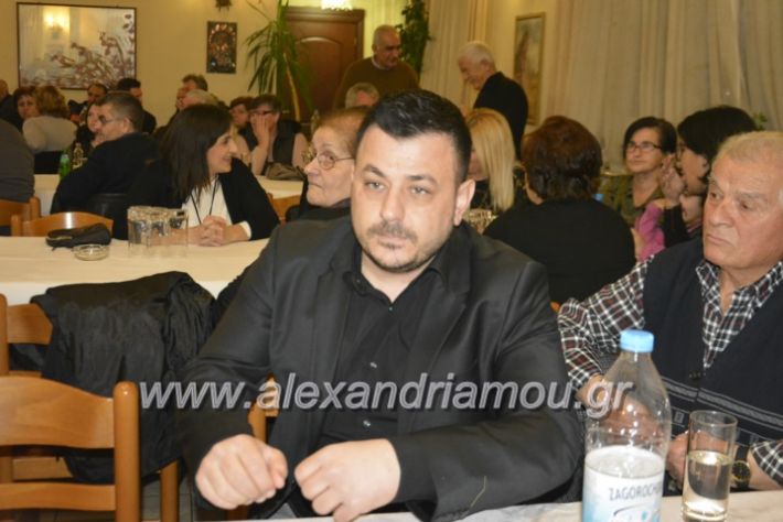 alexandriamou.omiliaxalkdi2019028