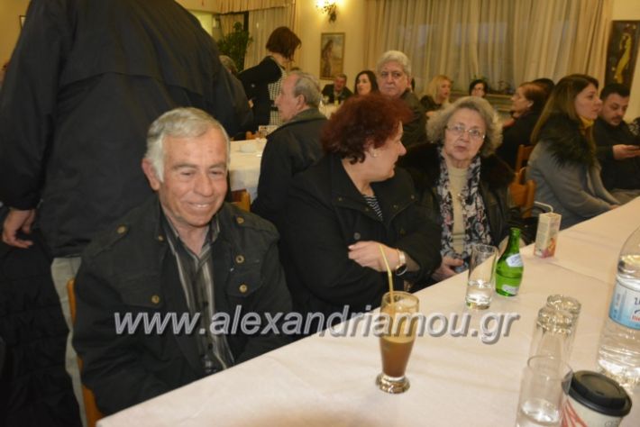 alexandriamou.omiliaxalkdi2019031