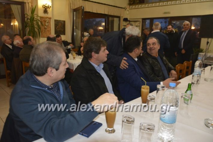 alexandriamou.omiliaxalkdi2019035