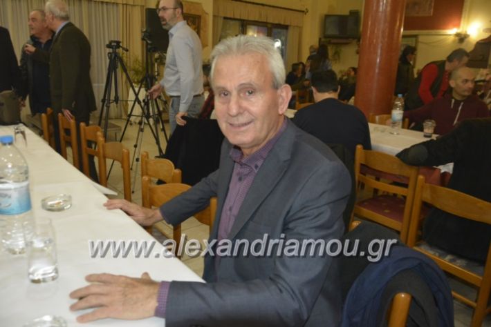 alexandriamou.omiliaxalkdi2019049