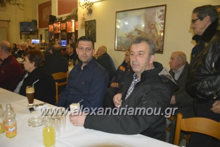 alexandriamou.omiliaxalkdi2019057