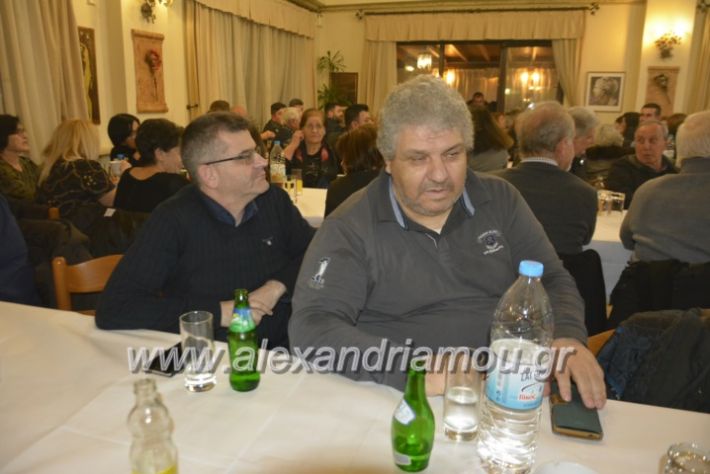 alexandriamou.omiliaxalkdi2019058