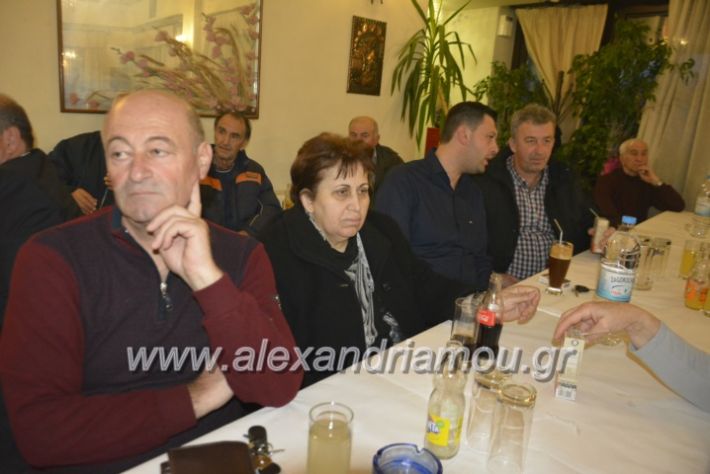 alexandriamou.omiliaxalkdi2019059