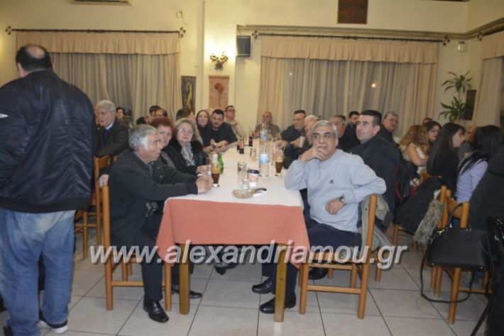 alexandriamou.omiliaxalkdi2019087