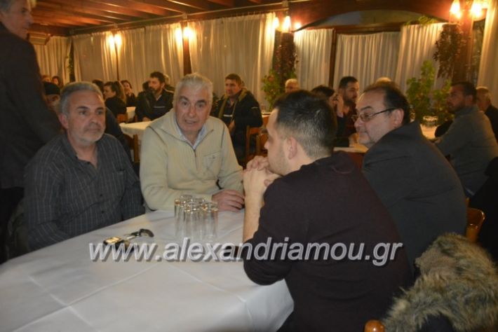 alexandriamou.omiliaxalkdi2019097