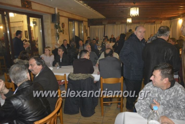 alexandriamou.omiliaxalkdi2019103