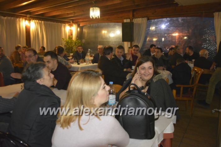 alexandriamou.omiliaxalkdi2019109