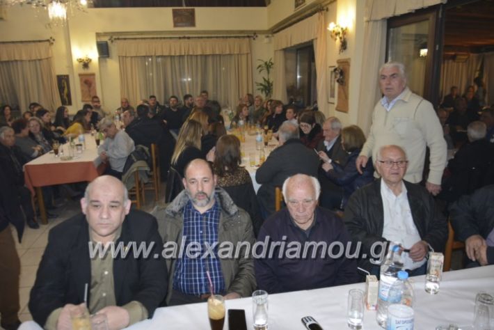 alexandriamou.omiliaxalkdi2019122