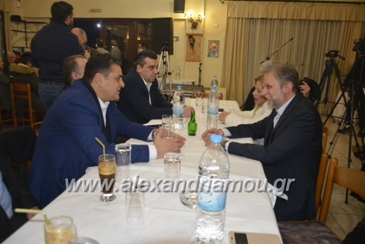 alexandriamou.omiliaxalkdi2019126