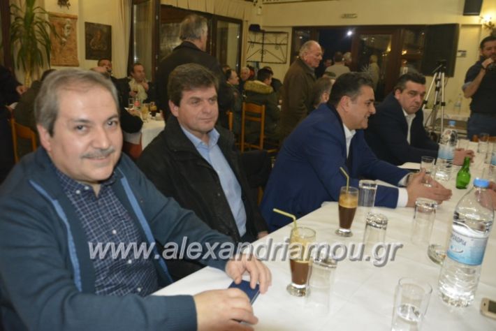 alexandriamou.omiliaxalkdi2019127