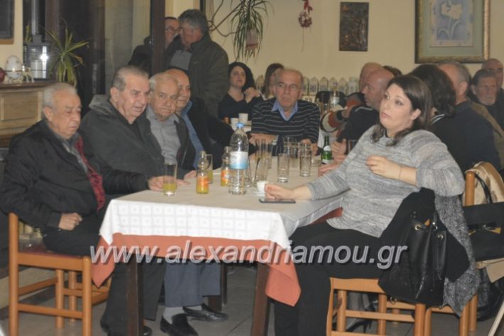 alexandriamou.omiliaxalkdi2019134