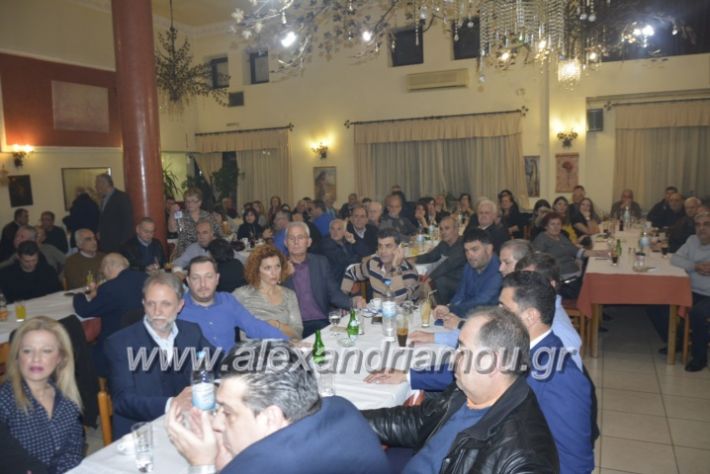 alexandriamou.omiliaxalkdi2019138